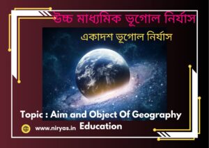 Aim and Object of Geography Education 