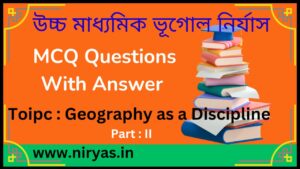 MCQ Of XI Sem-I, Unit-I