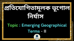 Emerging Geographical Terms-II