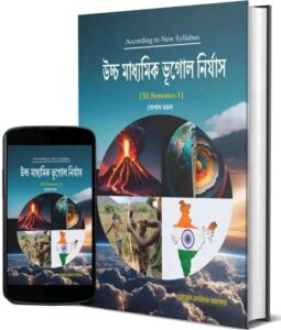 Syllabus of XI Sem-I Syllabus of XI Sem-I