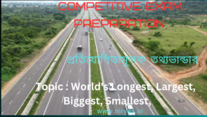 World's Longest, Largest, Biggest, Smallest,
