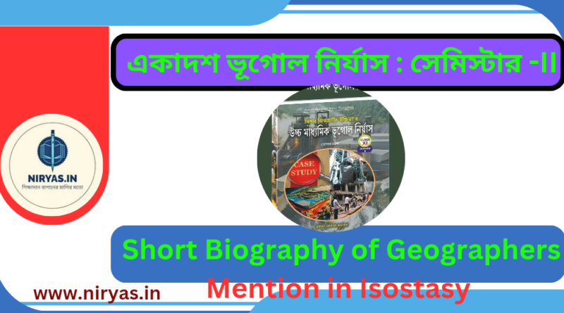 Short Biography of Geographers