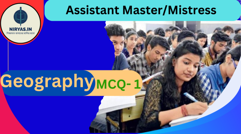 PSC Geography MCQ Part-I